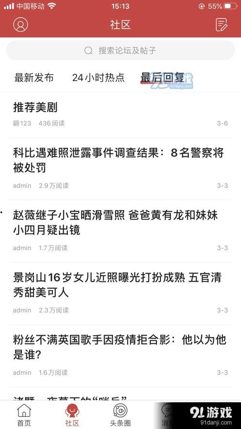 爆料福州头条最新消息,最新爆料揭示惊人内幕！