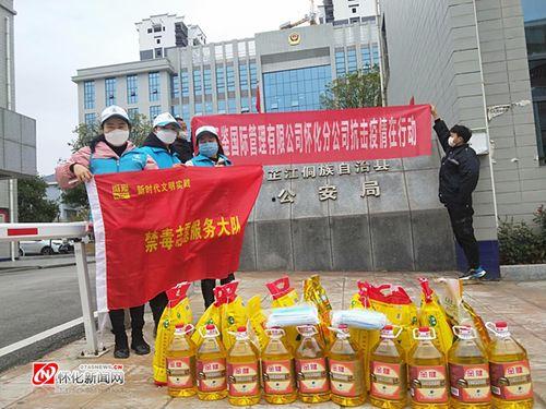 怀化志愿者爆料网站最新,最新动态盘点，公益行动背后的感人故事