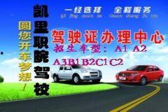 贵州驾校爆料最新消息,驾校改革动态及学员心声大揭秘