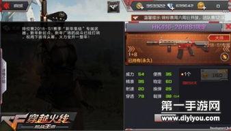 cf手游最新爆料龙战,CF手游全新版本震撼来袭，激战一触即发！