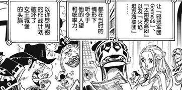 航海王爆料最新本周,本周最新爆料，神秘岛屿探险即将开启！